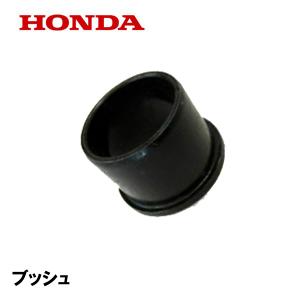 ホンダ（HONDA） 除雪機 オーガー用 ベアリング 2個セット HS80