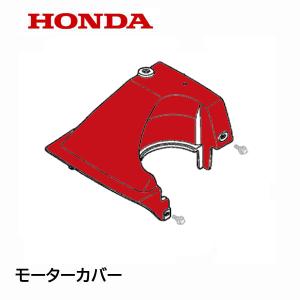 ホンダ（HONDA） 除雪機 クロスオーガー用 ガス圧アシスト オーガ調整
