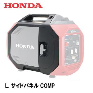 ホンダ ガソリン発電機 EC1200X Honda | パワープロダクツ アーカイブ 「EC1200X」