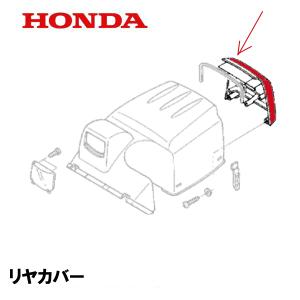 ホンダ（HONDA） 除雪機 オーガーコントロールスイッチASSY（3P）上下