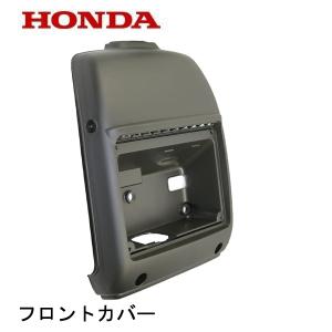 ホンダ（HONDA） 発電機用 純正品 サイドカバー(R)COMP (レッド) EU16i