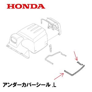 ホンダ（HONDA） 除雪機 ヘッドライトASSY HS555 HS655 HSS655C