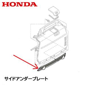 ホンダ（HONDA） HONDA EU18i EU16i用 並列運転接続キット : HTS