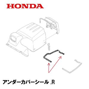 ホンダ（HONDA） 除雪機用 純正品 オイルフィラーキャップ キャップ