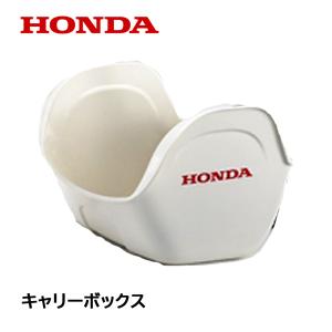 ホンダ 純正 部品 抵抗 棒 ピアンタ FV200用 : サンセイイー ホンダ 純正 部品 抵抗 棒 ピアンタ FV200用 : サンセイイー