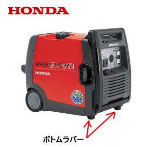 ホンダ（HONDA） 発電機用 純正品 インバーターユニット EU16i
