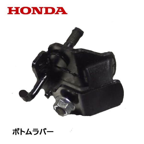 HONDA 純正 発電機用 ボトムラバーR エンジンマウント EB23 EB26 EM23 EM26...