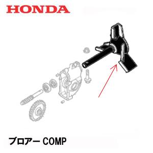 ホンダ（HONDA） 除雪機 シュターセッティングスプリング+プレート 1