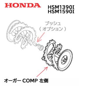 Hsm1590iの商品一覧 通販 Yahoo ショッピング