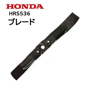 ホンダ（HONDA） 純正 ブレードセット 芝刈機 HRC536用 : HTSショップ 