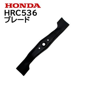 ホンダ（HONDA） 純正 電動芝刈機用 ブレード HRE330 : HTSショップ