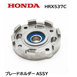 ホンダ 純正 部品 歩行型芝刈り機 HRF464用 キャブレターAssy