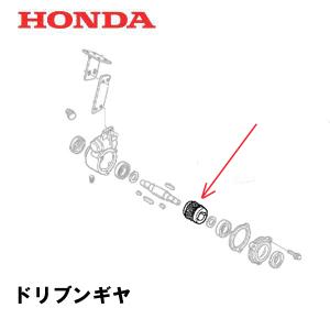 Honda 除雪機 オーガ左右　ベアリング　プーリーHS660 5点セット ホンダ（HONDA） 除雪機 オーガー用 ベアリング 2個セット HS80
