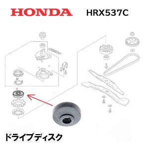 ホンダ（HONDA） 純正 芝刈機 用 クラッチスプリング HRX537C HRX476C1