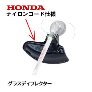 ホンダ（HONDA） 除雪機 ゴム クローラー (14-60X21 G-101) HS970H