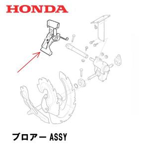 ホンダ（HONDA） 除雪機 シュータースプリング HS970 HS760 HSS760N