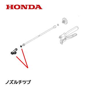 ホンダ（HONDA） 動力散布機 用 タンク排出 キャップ WJR2210 WJR2215