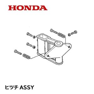 ホンダ（HONDA） プチな FG201用 スーパー整地レーキ 55 : HTSショップ