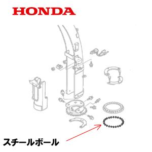 ホンダ（HONDA） 除雪機 シューターラバー 1個 HS1310Z HS2012Z
