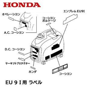 ホンダ HONDA 発電機用 エコスロットルスイッチ EU16i EB45i ホンダ HONDA 発電機用 エコスロットルスイッチ EU16i EB45i
