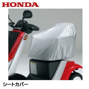 HONDA 純正部品 モンパル ML200 電動カート ホイールASSY 1本 前後