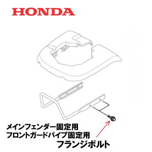 ホンダ（HONDA） 耕うん機 FF300用 リヤホイール タイヤ FF300 FFV300