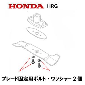 ホンダ（HONDA） エンジン部品 カムシャフトプーリーCOMP FF500 HRS536