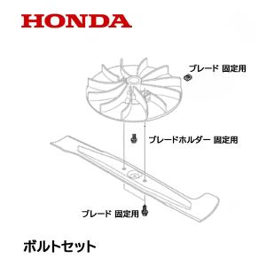 ホンダ（HONDA） 純正 芝刈機 用 グラスバッグ グラスパ HRE370 : HTS