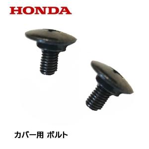 ホンダ HONDA 除雪機 ガス圧アシスト オーガ調整ダンパーセット 純正