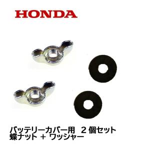 ホンダ（HONDA） 除雪機 ゴム クローラー (12-60X21 B-122) HS870