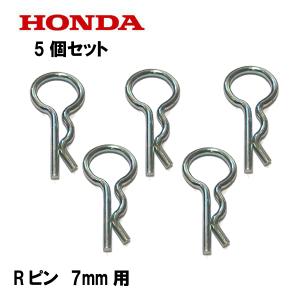 ホンダ（HONDA） 耕うん機用 キャリースタンド一式 FV200 ピアンタ 用