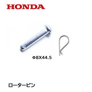 ホンダ（HONDA） ドラツグバー 抵抗棒 F501 FG400 FG500 F402 F401 用