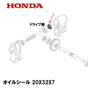 ホンダ HONDA 除雪機用 オーガーシャフト HS660 HS870 HS970 ホンダ HONDA 除雪機用 オーガーシャフト HS660 HS870 HS970