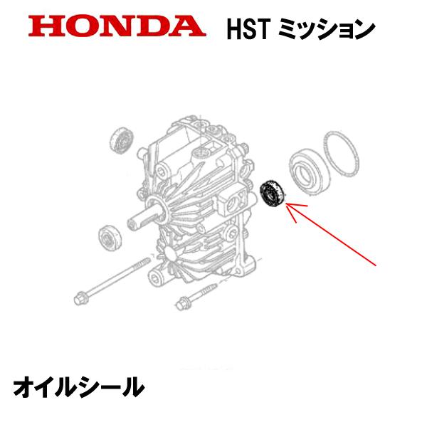 HONDA 除雪機 オイルシール HS1710Z HS1810Z HS2011Z HS2411Z H...