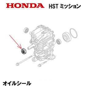 hs655c 確認用 ホンダ（HONDA） 除雪機 オイルシール HS1710Z HS1810Z HS2011Z