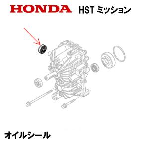 ホンダ（HONDA） 除雪機 トランスミッションケースパッキン HS655