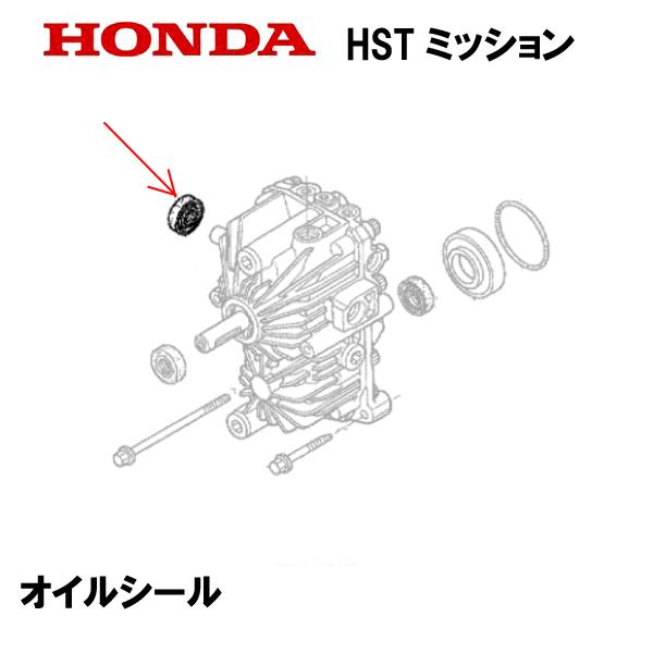 HONDA 除雪機 オイルシール HS1710Z HS1810Z HS2011Z HS2411Z H...