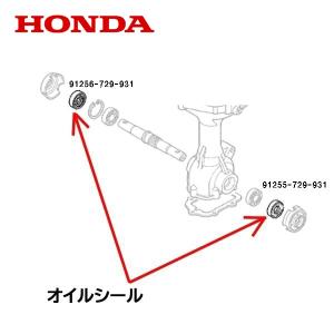 ホンダ（HONDA） こまめ 耕うん機 F200 / F210 用 純正品 ロータリー軸 