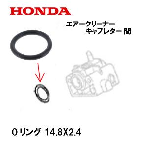 ホンダ（HONDA） 動力散布機 用 タンク排出 キャップ WJR2210 WJR2215