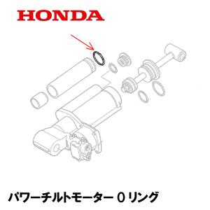 ホンダ（HONDA） 除雪機 パワーハイト用部品 ロアシリンダーブッシュ 2