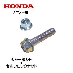 ホンダ（HONDA） 除雪機用 純正品 オイルフィラーキャップ キャップ
