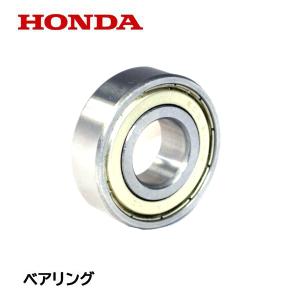 ホンダ（HONDA） 除雪機 オーガー用 ベアリング HS80 HSS655C HS660