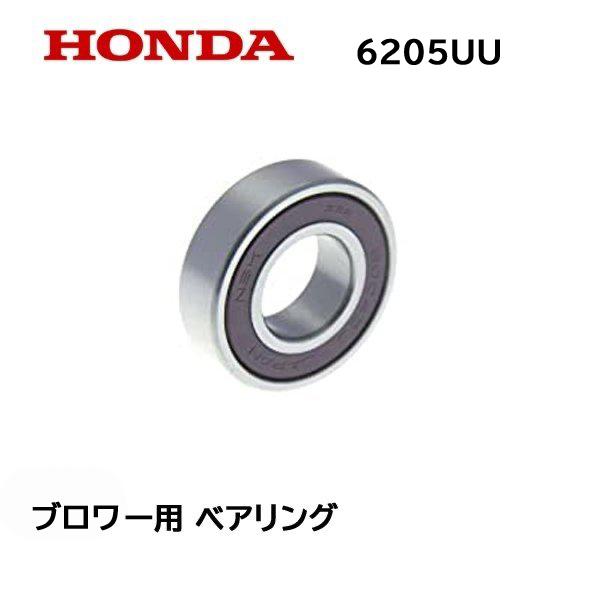 HONDA 除雪機 ブロワー用ベアリング HSM1380i HSM1390i HSM1590i HS...