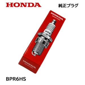 ホンダ（HONDA） 発電機用 純正プラグ CR4HSB EU9i EU16i EU18i EX6