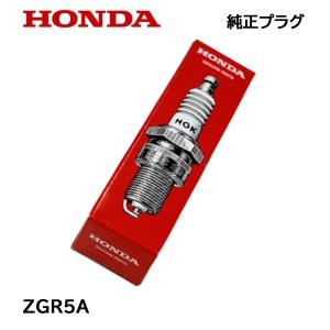 HONDA/ホンダ HS2012Z ホンダ（HONDA） 除雪機 スターターリレーCOMP HS2012Z HS2512Z : HTS