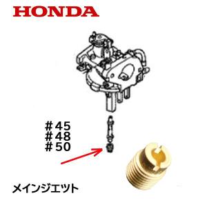 ホンダ 純正部品 パツキン,キヤブレター 1枚 部番16221-ZVA-000