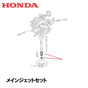 ホンダ（HONDA） 除雪機用 イグニッションコイルASSY HS80 HS870 GX240