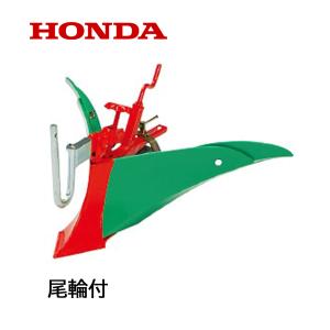 ホンダ（HONDA） ピアンタ FV200 パープル培土器 : HTSショップ - 通販