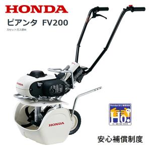 ホンダ（HONDA） サ・ラ・ダ 標準ローターセット FF300/FFV300 : HTS