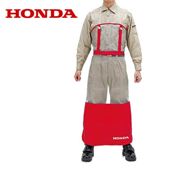 HONDA 刈払機 シート付 エプロン